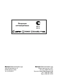 Страница 38