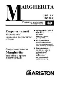 Страница 39