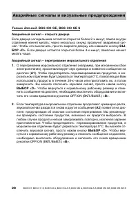 Страница 28