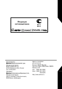 Страница 38