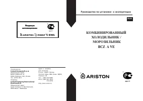 Страница 16