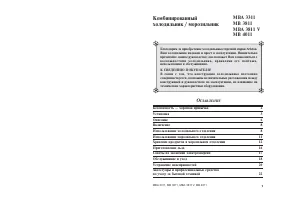 Страница 1
