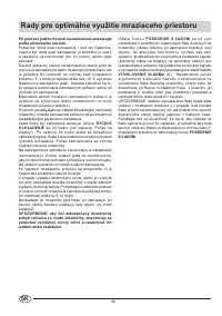 Страница 48
