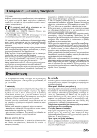 Страница 55