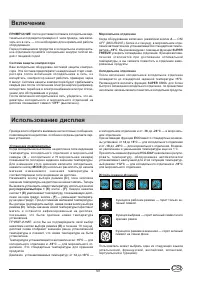 Страница 71