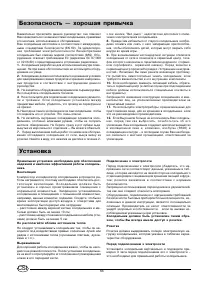Страница 68