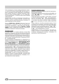 Страница 72