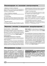 Страница 78