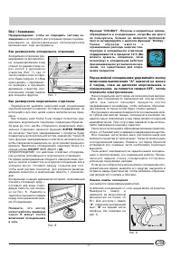 Страница 79