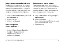Страница 39