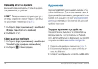 Страница 44