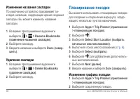 Страница 46