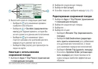 Страница 47