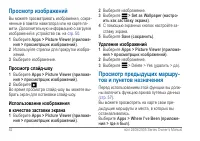 Страница 48