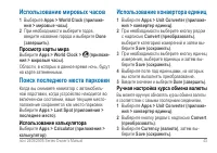 Страница 49