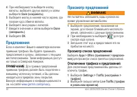 Страница 50