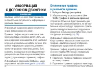 Страница 52
