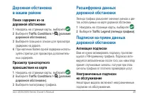 Страница 55