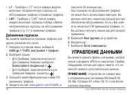Страница 56