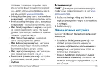 Страница 59