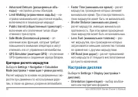 Страница 60