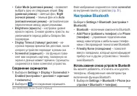 Страница 61