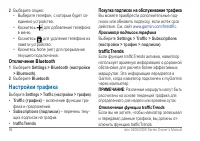 Страница 62