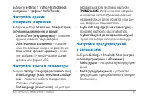 Страница 63