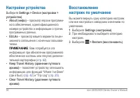 Страница 64
