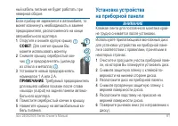 Страница 67