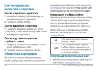 Страница 68