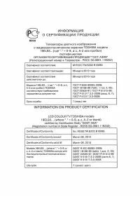 Страница 71