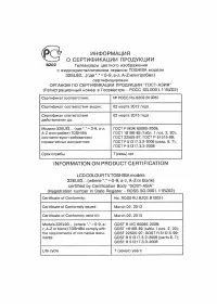 Страница 76