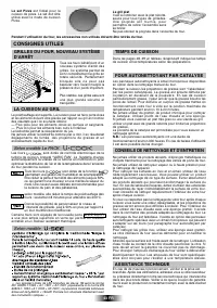 Страница 44