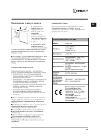 Strona 7