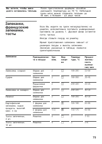 Страница 79