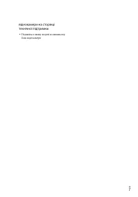Страница 113