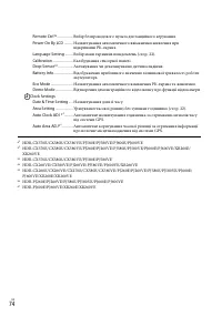 Страница 180