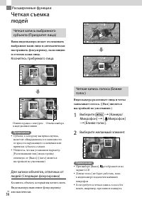 Страница 36