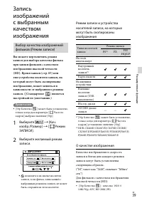 Страница 39