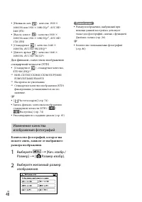 Страница 40