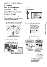 Страница 41