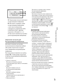 Страница 45