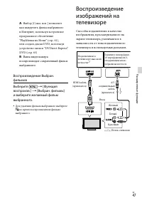 Страница 47