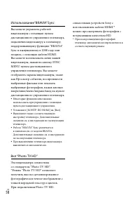 Страница 50