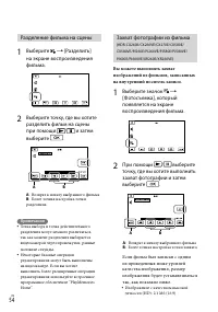 Страница 54