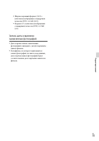 Страница 55
