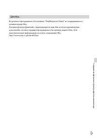 Страница 57