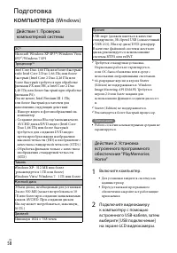 Страница 58