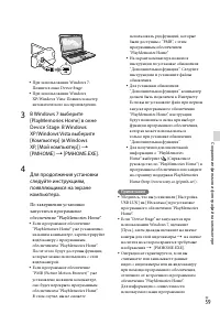 Страница 59